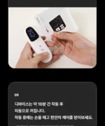 BEAUND NeckCera – The New Standard in Neck Wrinkle Care - Image 85