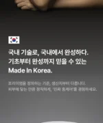 BEAUND NeckCera – The New Standard in Neck Wrinkle Care - Image 88