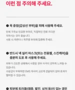 BEAUND NeckCera – The New Standard in Neck Wrinkle Care - Image 90