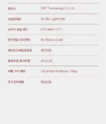 BEAUND NeckCera – The New Standard in Neck Wrinkle Care - Image 6