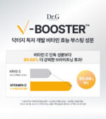 Dr.G 3D Vitamin C Niacinamide 5% Booster Brightening Serum 30ml - Image 3