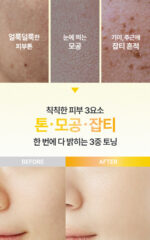 Dr.G 3D Vitamin C Niacinamide 5% Booster Brightening Serum 30ml - Image 4