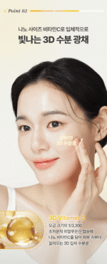 Dr.G 3D Vitamin C Niacinamide 5% Booster Brightening Serum 30ml - Image 11