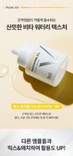 Dr.G 3D Vitamin C Niacinamide 5% Booster Brightening Serum 30ml - Image 14