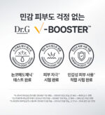 Dr.G 3D Vitamin C Niacinamide 5% Booster Brightening Serum 30ml - Image 15