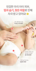 ATOPALM Derma Soothing Powder 23g - Image 12