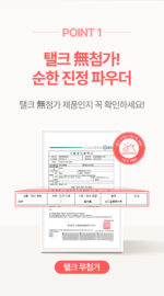 ATOPALM Derma Soothing Powder 23g - Image 19