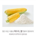 ATOPALM Derma Soothing Powder 23g - Image 18