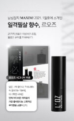 L'OZ SIGNATURE Men's Solid PERFUME 4g - Image 11