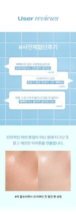 alternative Stereo Soap Nude Milky Tone-up Base SPF30/PA++ 25ml - Image 2