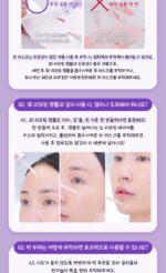 BIO HEAL BOH Probioderm 3D Lifting Full Face Contour Mask 3Sheets - Image 9