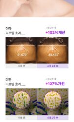 BIO HEAL BOH Probioderm 3D Lifting Full Face Contour Mask 3Sheets - Image 21