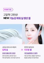 BIO HEAL BOH Probioderm 3D Lifting Full Face Contour Mask 3Sheets - Image 24