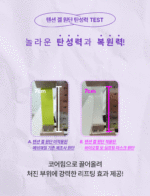 BIO HEAL BOH Probioderm 3D Lifting Full Face Contour Mask 3Sheets - Image 27