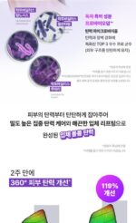 BIO HEAL BOH Probioderm 3D Lifting Full Face Contour Mask 3Sheets - Image 30