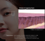MEDITHERAPY Wrinkle Fit Tangle Eye Patch 2ea*4pack - Image 4