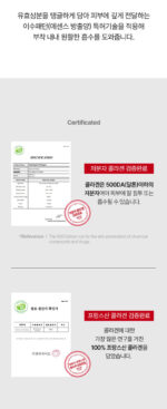 MEDITHERAPY Wrinkle Fit Tangle Eye Patch 2ea*4pack - Image 6