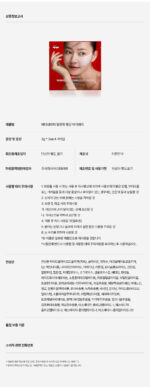 MEDITHERAPY Wrinkle Fit Tangle Eye Patch 2ea*4pack - Image 8