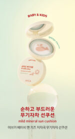 AVCA Baby Kids Mild Mineral Sun Cushion SPF50+ PA++++ 13g - Image 2