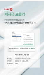 AVCA Baby Kids Mild Mineral Sun Cushion SPF50+ PA++++ 13g - Image 7