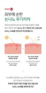 AVCA Baby Kids Mild Mineral Sun Cushion SPF50+ PA++++ 13g - Image 6