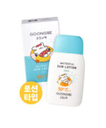 GOONGBE Waterful Sun Lotion 80g - Baby & Kids Skincare Products - View 2