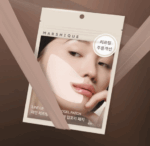 MARSHIQUE Line Lifting Hydrogel Patch 6patch - Masks & Treatments - SKU: EK303901