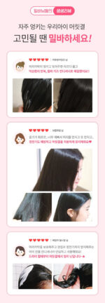 Milk Baobab Baby Kids Shampoo 500ml+Conditioner 500ml - Image 11