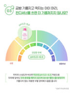 Milk Baobab Baby Kids Shampoo 500ml+Conditioner 500ml - Image 14