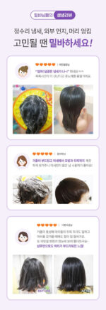 Milk Baobab Baby Kids Shampoo 500ml+Conditioner 500ml - Image 4