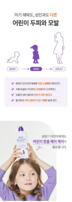 Milk Baobab Baby Kids Shampoo 500ml+Conditioner 500ml - Image 5