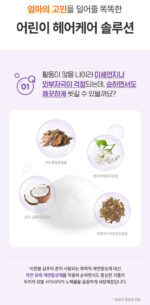 Milk Baobab Baby Kids Shampoo 500ml+Conditioner 500ml - Image 6