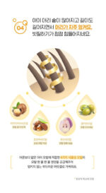 Milk Baobab Baby Kids Shampoo 500ml+Conditioner 500ml - Image 8