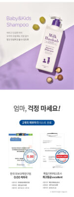 Milk Baobab Baby Kids Shampoo 500ml+Conditioner 500ml - Image 9