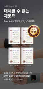 NORMAL LIFE UV Protection Sports Cooling Golf Mask - Image 2