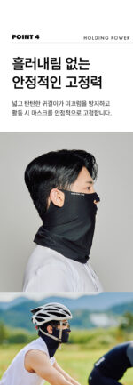 NORMAL LIFE UV Protection Sports Cooling Golf Mask - Image 4