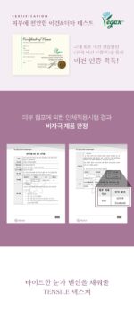 Dr.Ceuracle Vegan Active Berry Firming Eye Cream 32g - Image 2