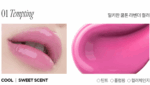 freshian Lip Jelly 1.7g - Lip Care - View 1