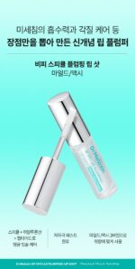 Dr.Melaxin BP Spicule Plumping Lip Shot Mild/Maxi 4ml - Image 2