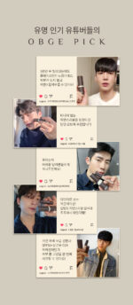 OBgE Scene Steal Concealer 5g - Image 3