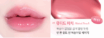 GIVERNY Dewey Lip Glaze - Lip Care - View 5