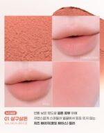 colorgram Nude Blur Tint 5g - Lip Care - View 3