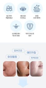 MEDI-PEEL Hyaluron Layer Mooltox Ampoule 30ml - Image 2