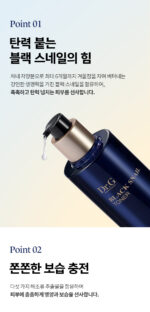 Dr.G Black Snail Toner 150ml - Image 4