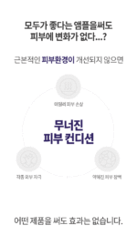 DR.PEPTI Exo Biome Ampoule 50ml - Image 2