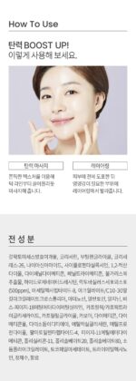 DR.PEPTI Exo Biome Ampoule 50ml - Image 4