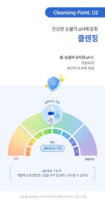 Milk Baobab Baby & Kids Facial Foam 300ml - Image 7