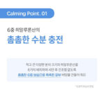 Milk Baobab Baby & Kids Facial Foam 300ml - Image 9