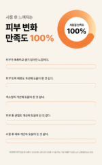 Jumiso Antioxidant Glow Facial Essence 40ml - Image 3