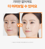 SUNGBOON EDITOR Active Marine Astaxanthin Exosome Toning Ampoule Mist 120ml - Image 3